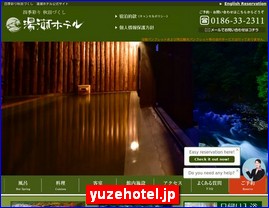 Hotels in Japan, yuzehotel.jp