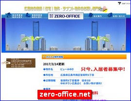 Hotels in Hiroshima, Japan, zero-office.net